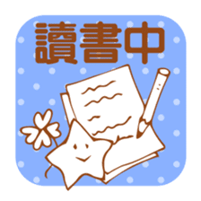 Simple Stickers2-Chinese Traditional- sticker #5570418