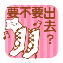 Simple Stickers2-Chinese Traditional- sticker #5570420