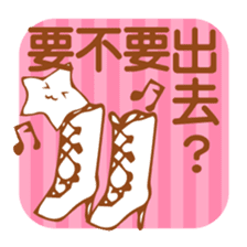 Simple Stickers2-Chinese Traditional- sticker #5570420