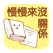 Simple Stickers2-Chinese Traditional- sticker #5570422