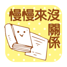 Simple Stickers2-Chinese Traditional- sticker #5570422