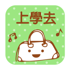 Simple Stickers2-Chinese Traditional- sticker #5570423