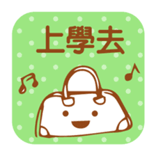 Simple Stickers2-Chinese Traditional- sticker #5570423