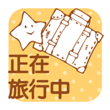 Simple Stickers2-Chinese Traditional- sticker #5570424