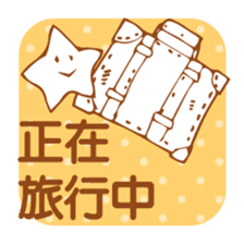 Simple Stickers2-Chinese Traditional- sticker #5570424