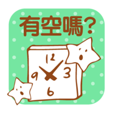 Simple Stickers2-Chinese Traditional- sticker #5570425