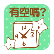 Simple Stickers2-Chinese Traditional- sticker #5570425