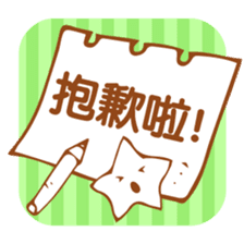 Simple Stickers2-Chinese Traditional- sticker #5570426