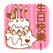 Simple Stickers2-Chinese Traditional- sticker #5570427