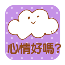 Simple Stickers2-Chinese Traditional- sticker #5570428