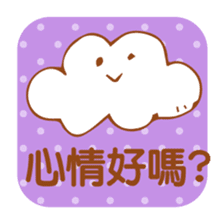 Simple Stickers2-Chinese Traditional- sticker #5570428