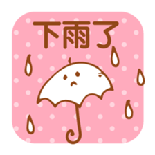 Simple Stickers2-Chinese Traditional- sticker #5570429