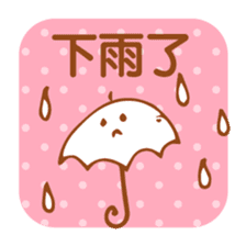 Simple Stickers2-Chinese Traditional- sticker #5570429