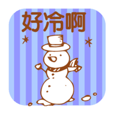 Simple Stickers2-Chinese Traditional- sticker #5570431