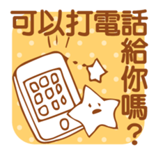 Simple Stickers2-Chinese Traditional- sticker #5570432