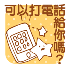 Simple Stickers2-Chinese Traditional- sticker #5570432