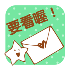 Simple Stickers2-Chinese Traditional- sticker #5570433