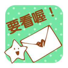 Simple Stickers2-Chinese Traditional- sticker #5570433