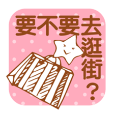 Simple Stickers2-Chinese Traditional- sticker #5570434