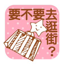 Simple Stickers2-Chinese Traditional- sticker #5570434
