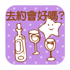 Simple Stickers2-Chinese Traditional- sticker #5570435