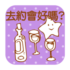 Simple Stickers2-Chinese Traditional- sticker #5570435