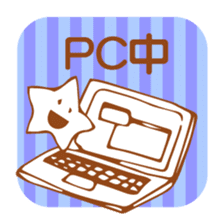 Simple Stickers2-Chinese Traditional- sticker #5570436