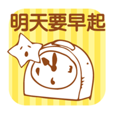 Simple Stickers2-Chinese Traditional- sticker #5570437