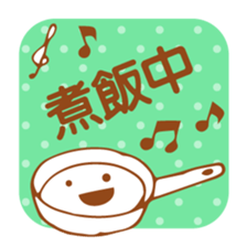 Simple Stickers2-Chinese Traditional- sticker #5570438