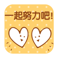 Simple Stickers2-Chinese Traditional- sticker #5570439