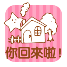 Simple Stickers2-Chinese Traditional- sticker #5570440