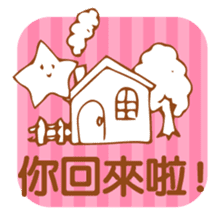 Simple Stickers2-Chinese Traditional- sticker #5570440