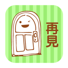 Simple Stickers2-Chinese Traditional- sticker #5570441