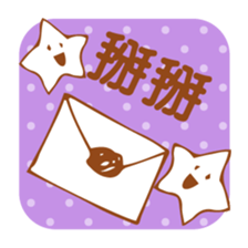 Simple Stickers2-Chinese Traditional- sticker #5570443