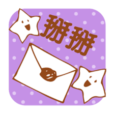 Simple Stickers2-Chinese Traditional- sticker #5570443