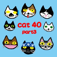 cat40 part3(new)