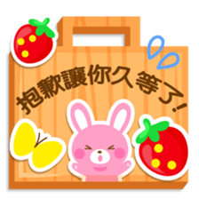 strawberry rabbit -petit animal -no14- sticker #5570606