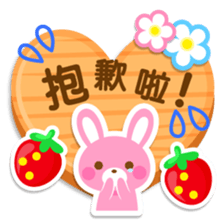 strawberry rabbit -petit animal -no14- sticker #5570611