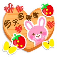 strawberry rabbit -petit animal -no14- sticker #5570621