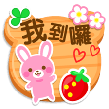 strawberry rabbit -petit animal -no14- sticker #5570624