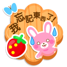 strawberry rabbit -petit animal -no14- sticker #5570640