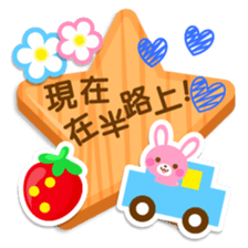 strawberry rabbit -petit animal -no14- sticker #5570642