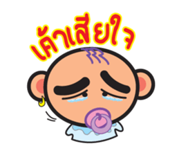 BABY IN MUDDLE sticker #5570685