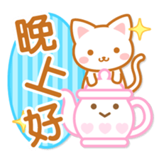 Cat-Teatime-Chinese (Traditional) sticker #5570806