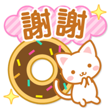 Cat-Teatime-Chinese (Traditional) sticker #5570807