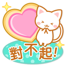 Cat-Teatime-Chinese (Traditional) sticker #5570808