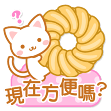 Cat-Teatime-Chinese (Traditional) sticker #5570809