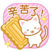 Cat-Teatime-Chinese (Traditional) sticker #5570811