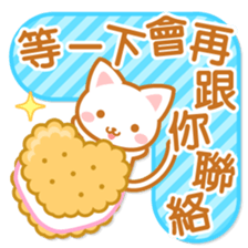 Cat-Teatime-Chinese (Traditional) sticker #5570813