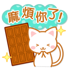 Cat-Teatime-Chinese (Traditional) sticker #5570815